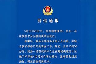 防线形同虚设⁉️拜仁战法鹰一场丢5球，此前12场只丢了9球